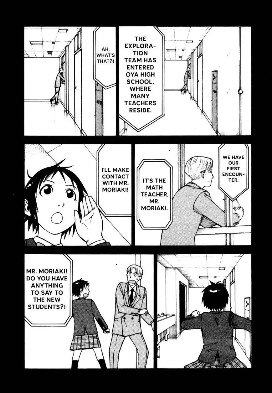 Soredemo Machi wa Mawatteiru Chapter 61 45